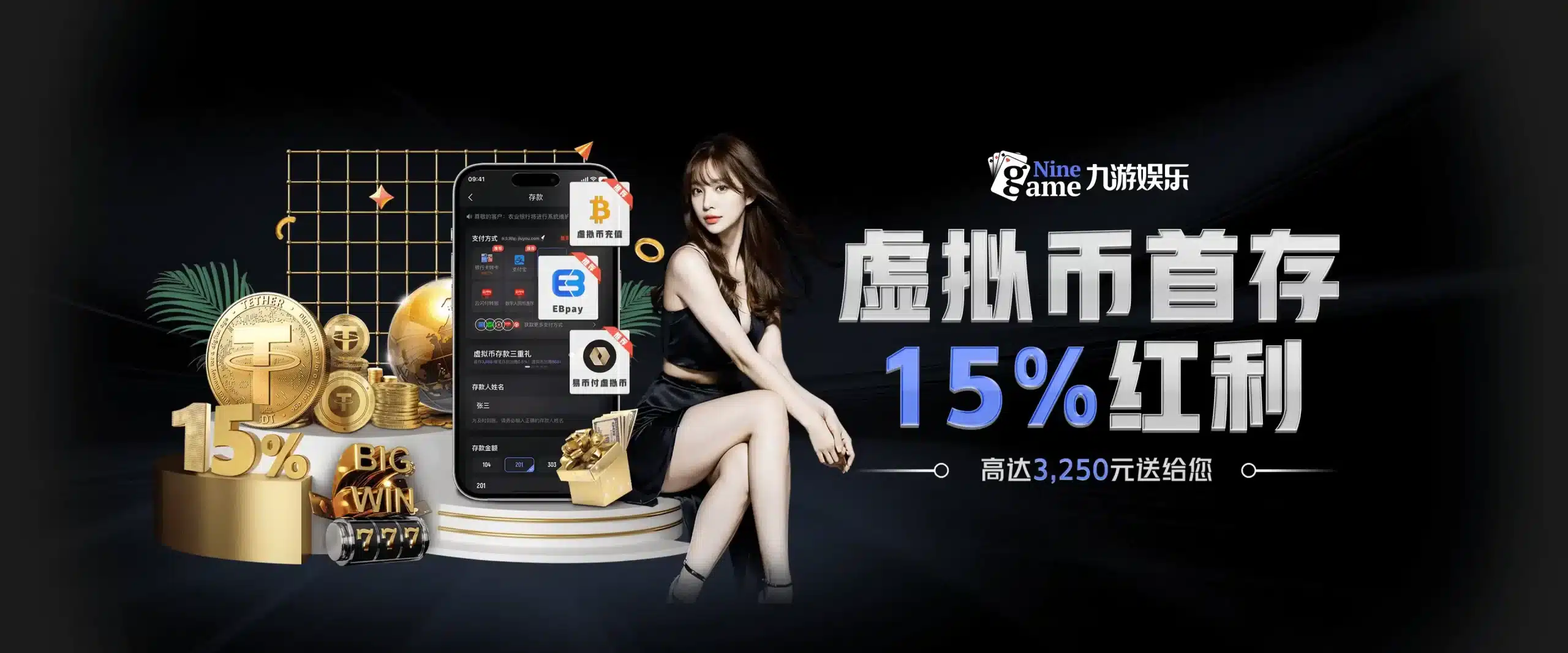 九游体育 (jiuyou)官方网站-精彩体育电竞赛事平台